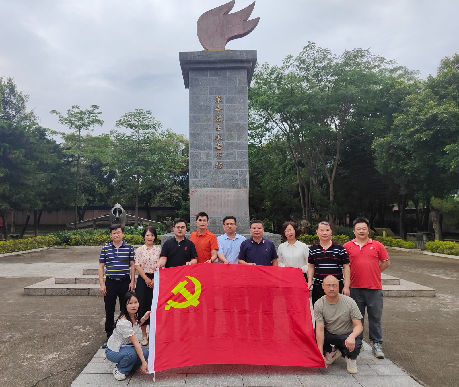 ΢��ͼƬ_20240529155949