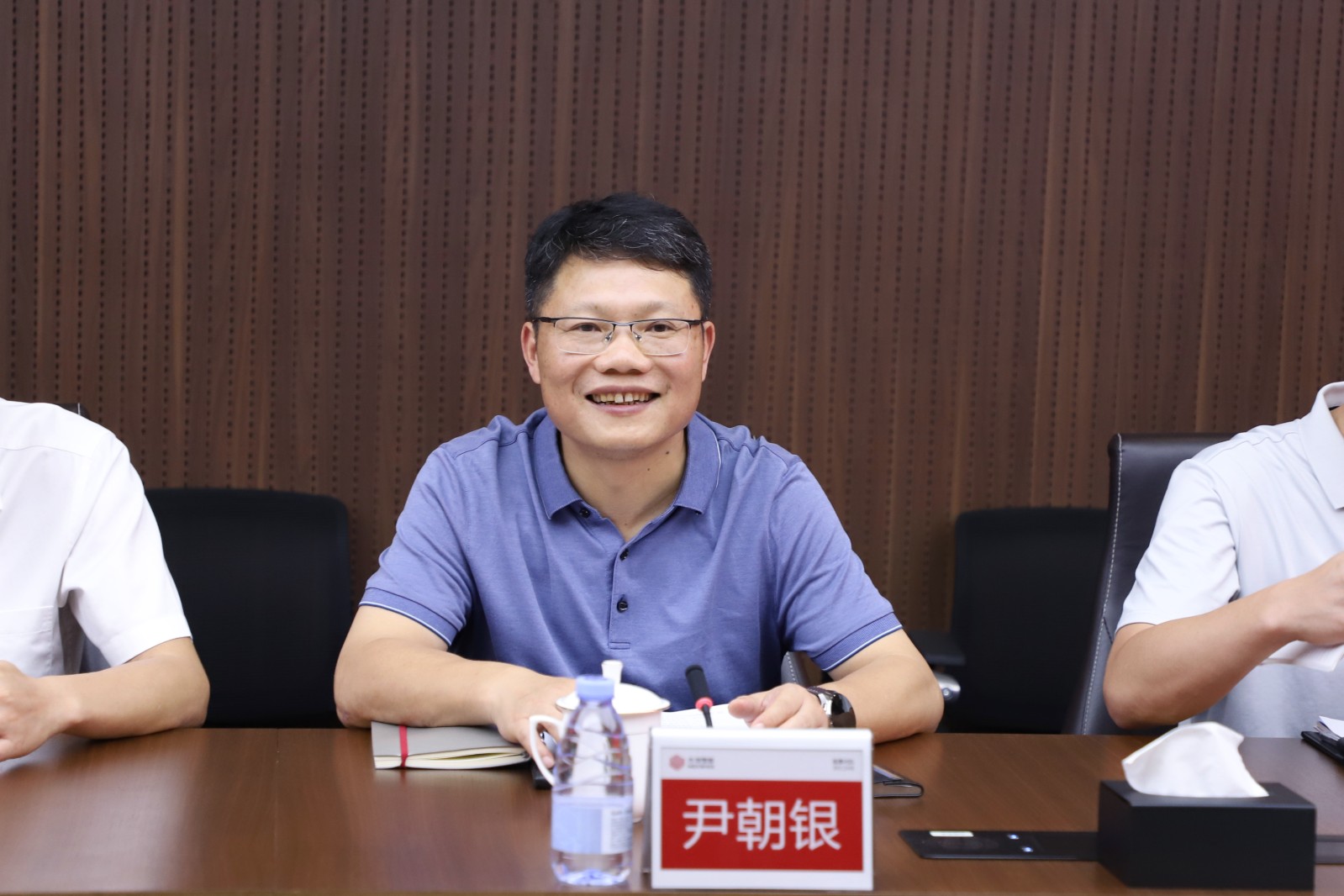 ΢��ͼƬ_20240717180135