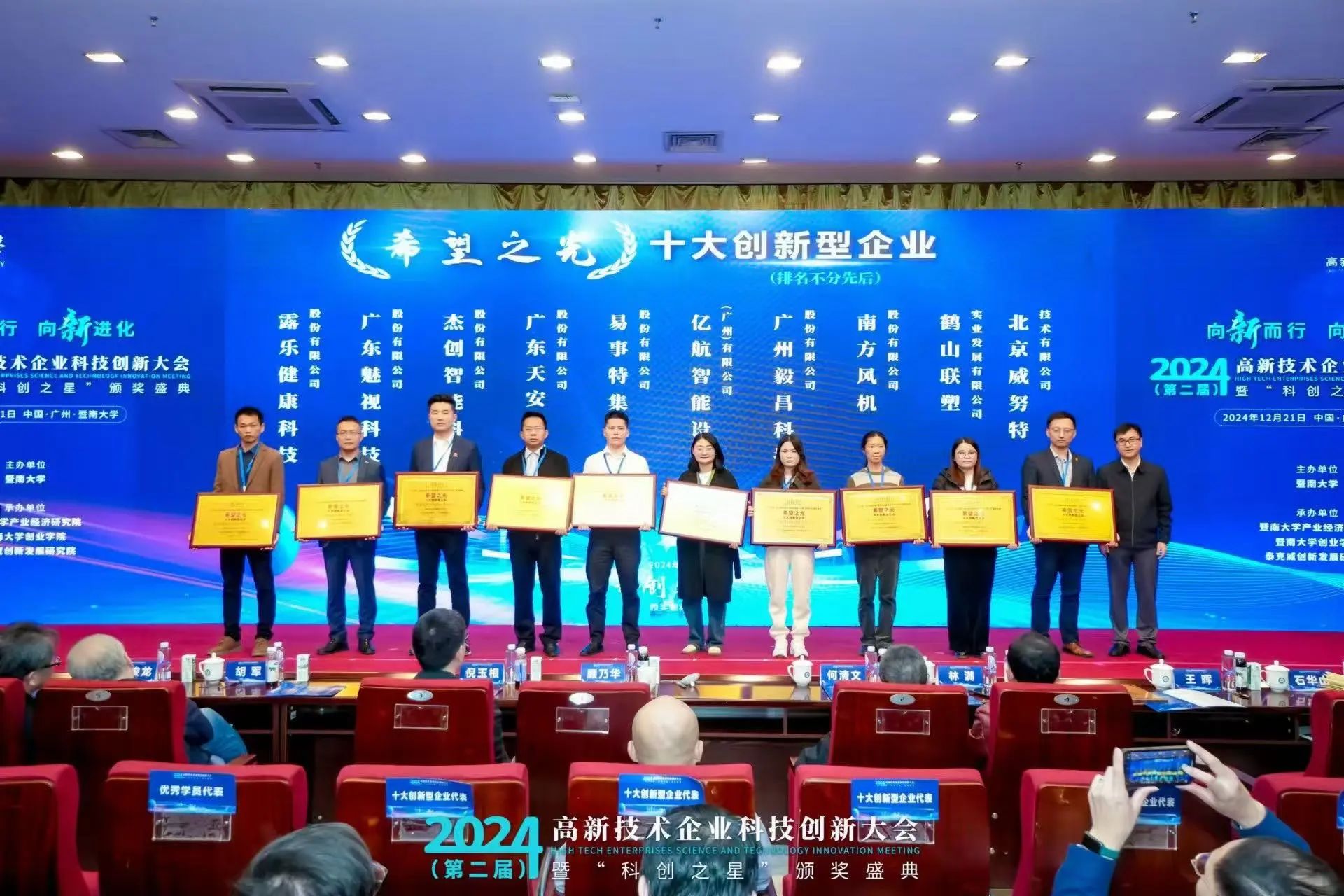 ΢��ͼƬ_20250208113525