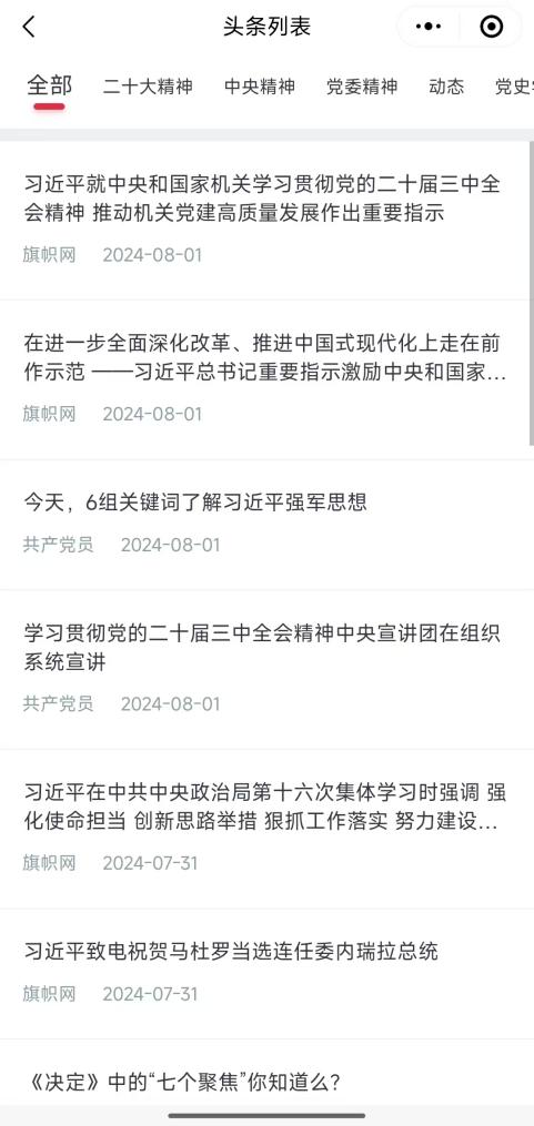 ΢��ͼƬ_20250708112434